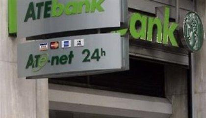 Παρέμβαση εισαγγελέα για τα 8 εκατ. της Αγροτικής