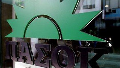 Συνεδριάζει σήμερα η Οργανωτική Γραμματεία του ΠΑΣΟΚ