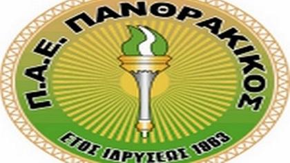 Ανακοινώνει παίκτη ο Πανθρακικός