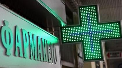 Αίρουν την πίστωση στους ασφαλισμένους του ΕΟΠΥΥ οι φαρμακοποιοί