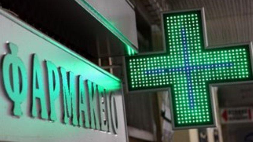 Αίρουν την πίστωση στους ασφαλισμένους του ΕΟΠΥΥ οι φαρμακοποιοί