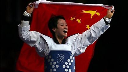 Στη Γου το χρυσό