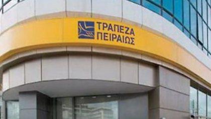 Από την Πειραιώς θα εξυπηρετούνται από σήμερα οι πελάτες της ΑΤΕ