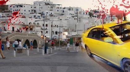 Με ελικόπτερα αναζητούν τους δολοφόνους!