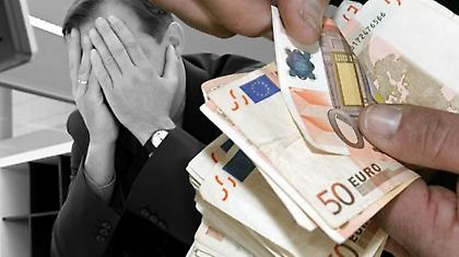 Έως και 50% μικρότερο εφάπαξ και… αναδρομικά!