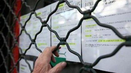 Σταματούν την πίστωση σε ασφαλισμένους οι φαρμακοποιοί