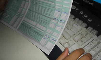 Από σήμερα η ενημέρωση για τις δόσεις της εφορίας