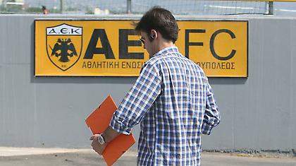 Παναχαϊκή κατά Τσιάρτα!