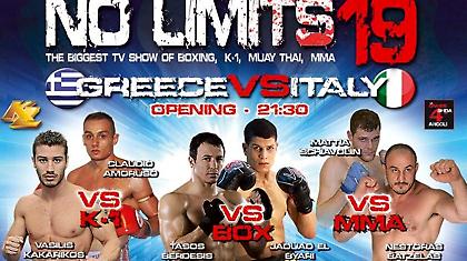 Όλα έτοιμα για το No Limits 19