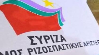 Για να γίνει ο ΣΥΡΙΖΑ ενιαίο κόμμα θα πληρώσει κόστος
