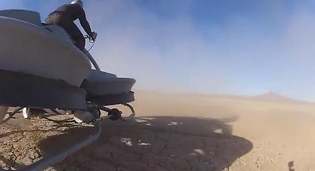 Επιτέλους! Έφτιαξαν την ιπτάμενη μηχανή του Star Wars