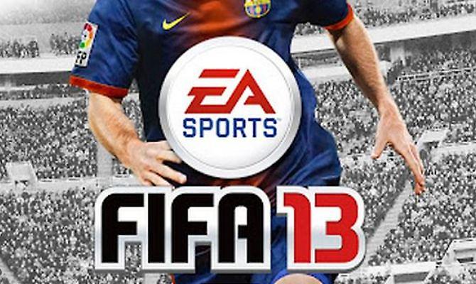 Ό,τι θέλετε για το FIFA 13