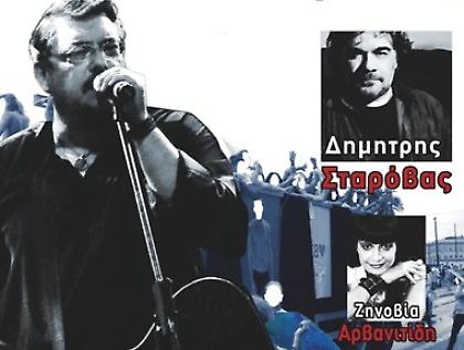Φεστιβάλ στο λόφο