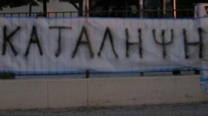 Στον εισαγγελέα μαθητές για τις περσινές καταλήψεις