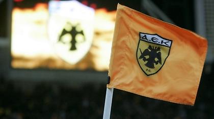 Σοκ! Άλλος Xaris ενδιαφέρεται για την ΑΕΚ (photo)