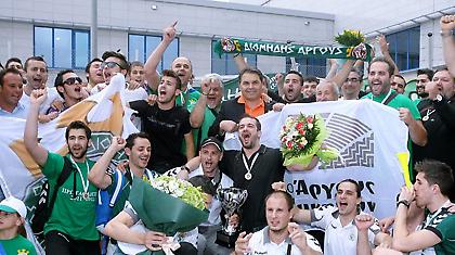 Πρώτη νίκη…