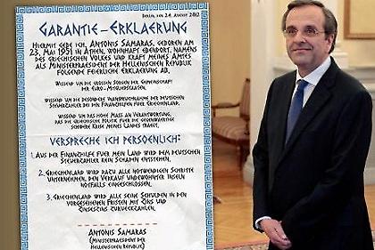 «Κύριε Σαμαρά δεσμευτείτε και υπογράψτε εδώ»!