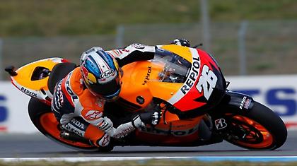 Και ξανά Πεδρόσα