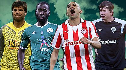 Αγαπάμε αυτό που έχουμε