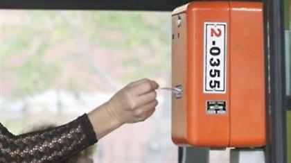 Ένας στους πέντε επιβάτες δεν αγοράζει εισιτήριο