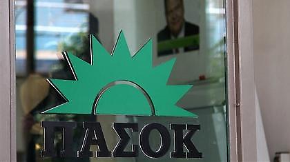 Νέο έμβλημα το ΠΑΣΟΚ!