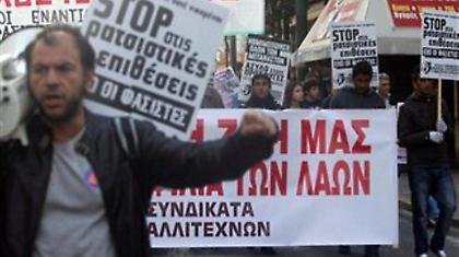 Αντιρατσιστική πορεία στο κέντρο της Αθήνας