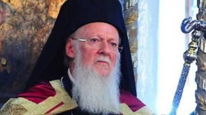 Μήνυμα ενότητας και ομοψυχίας από τον Οικουμενικό Πατριάρχη