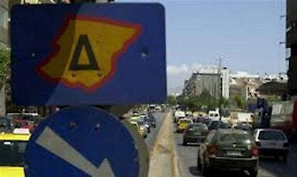 Ξανά από αύριο τα μονά - ζυγά στο κέντρο της Αθήνας