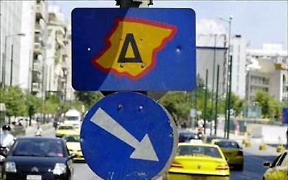 Πρεμιέρα του «Πράσινου Δακτυλίου»