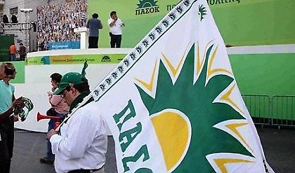 Γενέθλια του ΠΑΣΟΚ με νέο ήλιο!