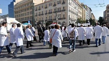 Στους δρόμους γιατροί – δικαστικοί