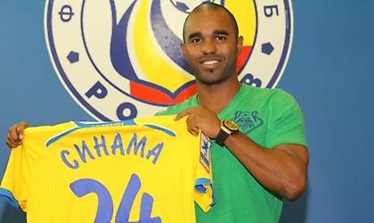 Στη Ροστόφ ο Σιναμά-Πονγκόλ