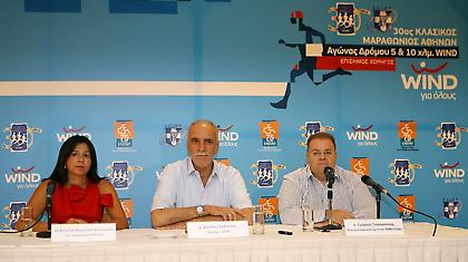 Ενας Αγώνας για Όλους: H WIND τρέχει για τα παιδιά της ΕΛΕΠΑΠ