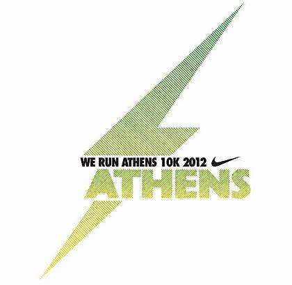 Nike: We Run Athens