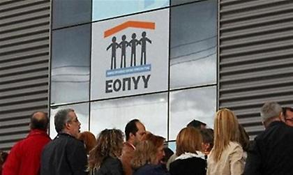 «Έμφραγμα» διαρκείας στην υγεία