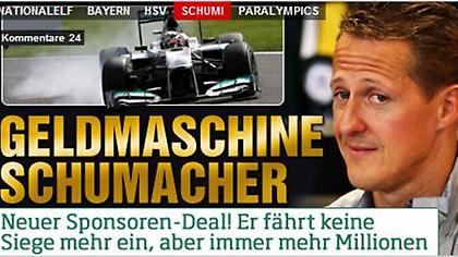 «Χρηματομηχανή» ο Σουμάχερ