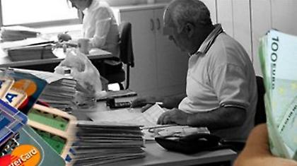 Η εφορία θα 