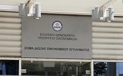 Η Εφορία ξεσκονίζει τις τραπεζικές καταθέσεις