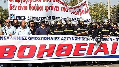 Επεισόδια μετά τις ειρηνικές διαδηλώσεις στη Θεσσαλονίκη