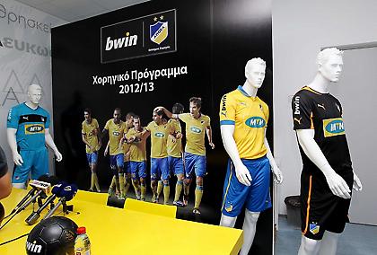 Η bwin Επίσημος Χορηγός του ΑΠΟΕΛ για 4η συνεχή χρονιά!