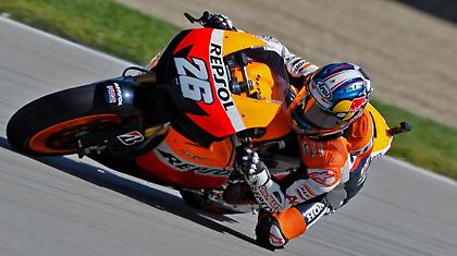 «Να μειώσουμε τη διαφορά»