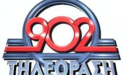 Τίτλοι τέλους για το 902 TV
