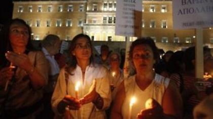 Διαμαρτυρία πανεπιστημιακών στο Σύνταγμα