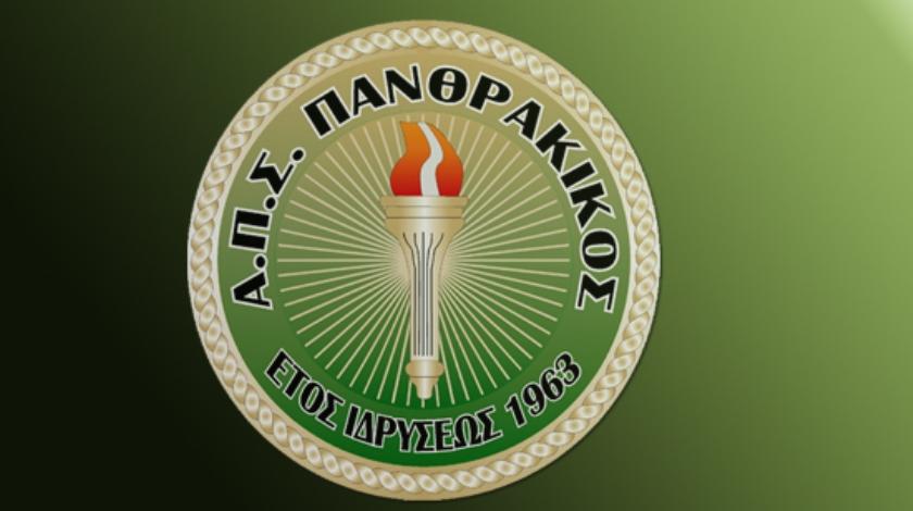 Κάλεσμα στον κόσμο εν όψει Παναθηναϊκού