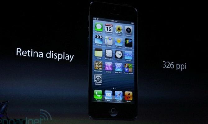 Ό,τι θέλετε για το iPhone 5