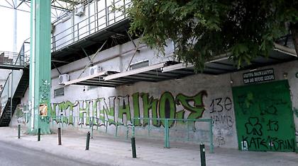 Σε 15 ημέρες κρίνεται η επιστροφή!