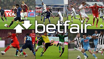Πληθώρα ευκαιριών στην Betfair στην επανέναρξη των πρωταθλημάτων!