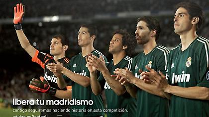 Η... πράσινη Ρεάλ Μαδρίτης (pics)