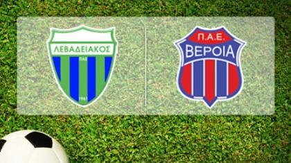 Preview: Λεβαδειακός-Βέροια (17:15, Novasports2)