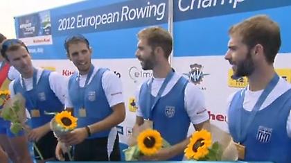 Χρυσά κουπιά